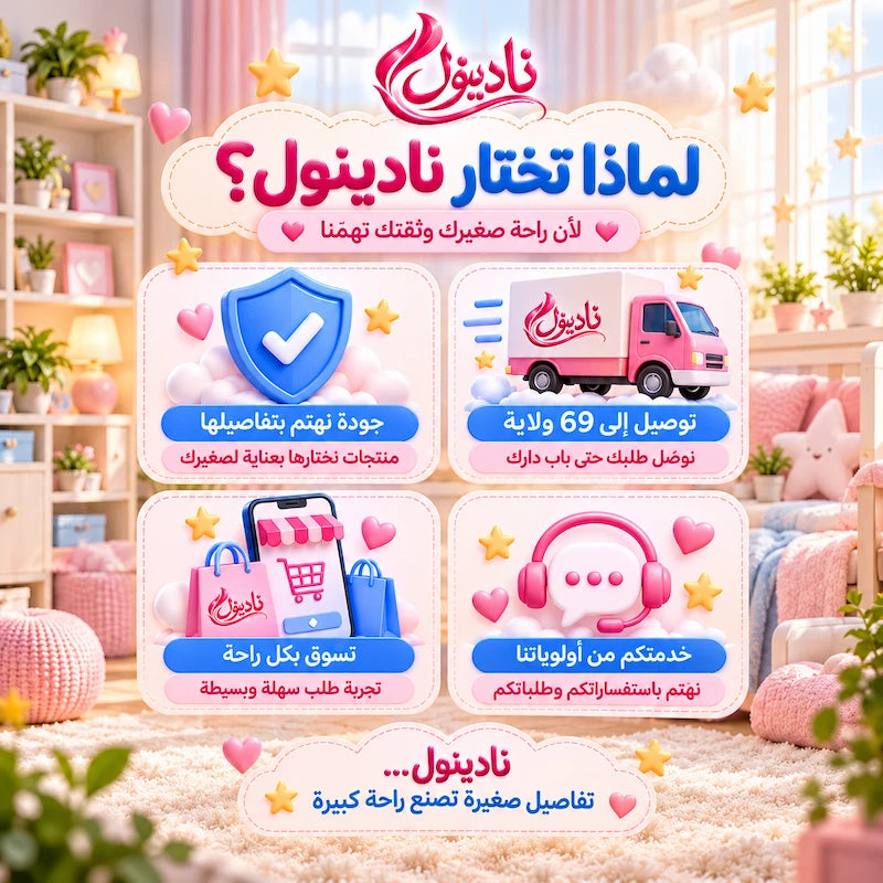 بطانية أطفال فاخرة للدفء والراحة